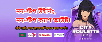 দ্রুত এবং নিরাপদ অ্যাপ ডাউনলোড