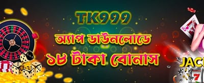f999 বেট অ্যাপ ডাউনলোড করুন